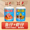 Salsa de Frijol Negro Guanchao Huangpai Yangjiang Especialidad Patrimonio Cultural Inmaterial para Arroz, Salteados, Fideos y Condimento para Pescado al Vapor y Costillas