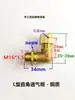 Tapa de Respiro para Reductor de Engranaje sin Fin para RV Tipo L Ángulo Recto Respiro Extendido Tapa de Ventilación Codo de Escape M10M16