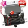 Forno de Micro-ondas Magnetron Peças para Forno de Micro-ondas Industrial Om75P(31) Marca Om Novo