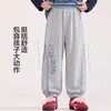 Pantalones Deportivos Finos tipo Jogger con Parches Laterales de Malla para Niños 2026 Moda Infantil Versátil de Moda para Niños
