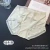Falda Xiaolan 80 Piezas Ropa Interior Modal Ultrasuave para Mujer Z027 Tiro Medio con Ribete de Encaje Sin Costuras que se Adapta a la Cadera Transpirables