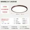 Lámpara de Techo Estilo Medieval, Lámpara Retro para Sala de Estar, Nuevo Estilo Chino Madera de Nogal con Veta, Venta Directa de Lámparas Zhongshan Guangdong, Lámpara para Dormitorio Principal