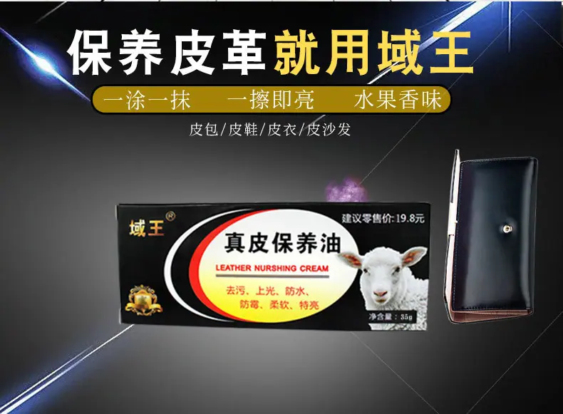 35g绵羊油_03.jpg