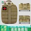 Paquete de Supervivencia Camuflaje Militar Botiquín de Primeros Auxilios Juego de Herramientas Kit Táctico de Emergencia Kit Portátil para Extinción de Incendios en Vehículos Kit Médico Kit de Accesorios