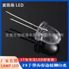 Suministro de Chip Led Blanco de Alta Brillez F8 Forma de Bala de Enchufe Directo Diodo Emisor de Luz de 20Ma Cuentas de Lámpara para Luces de Coche