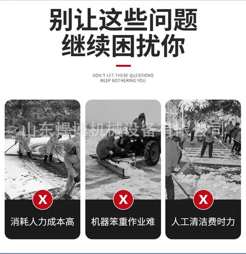 车载扫雪滚刷_03.jpg