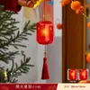 Decoraciones de Linternas para el Festival del Medio Otoño 2026, Linternas Brillantes para el Día Nacional, Decoraciones Colgantes para Centros Comerciales, Arreglos de Ambiente con Plantas Verdes