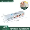 Tabla de cortar desechable Tabla de cortar Papel Pad de cocina Tabla de cortar suplemento alimenticio Pad Pe Tabla pegajosa Tabla de cortar para exteriores Manteles individuales