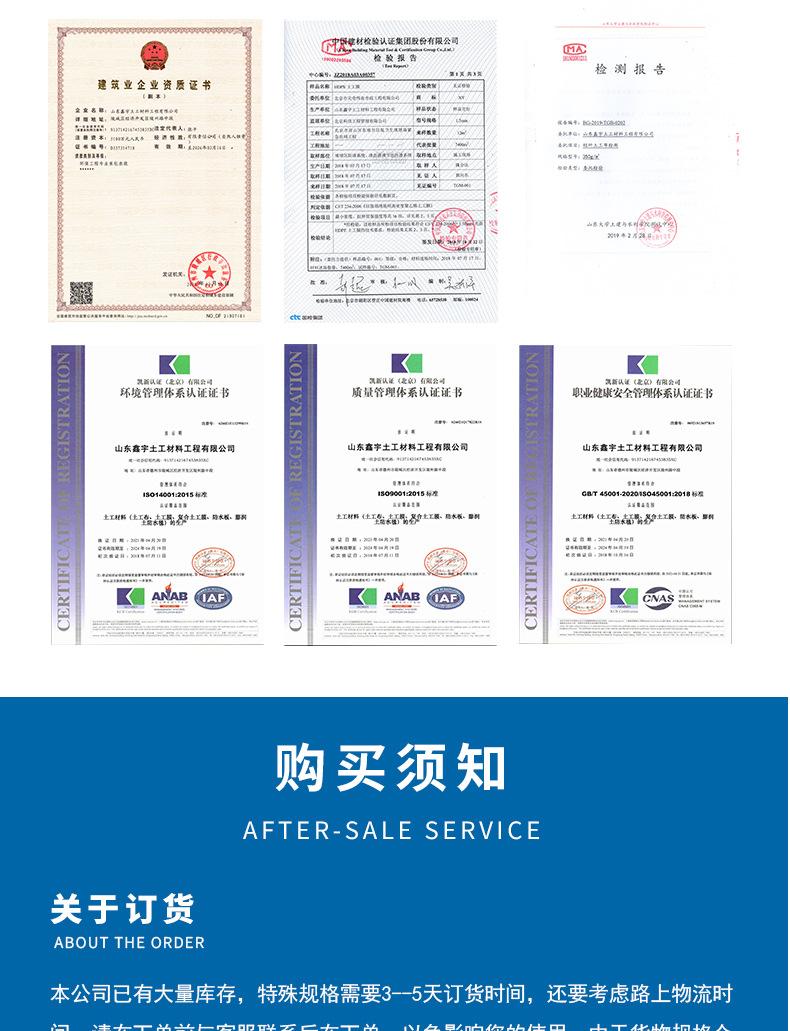 详情_11.jpg