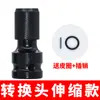 Extensión de Vaso Magnético Fuerte Hexagonal Interno y Externo para Taladro Neumático, Llave Eléctrica, Broca para Taladro Eléctrico Manual, Cabezal de Tornillo Hexagonal M8