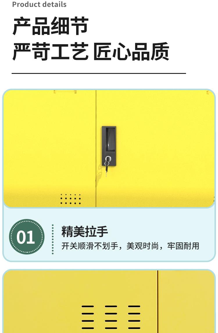 彩色书包柜 (1).jpg