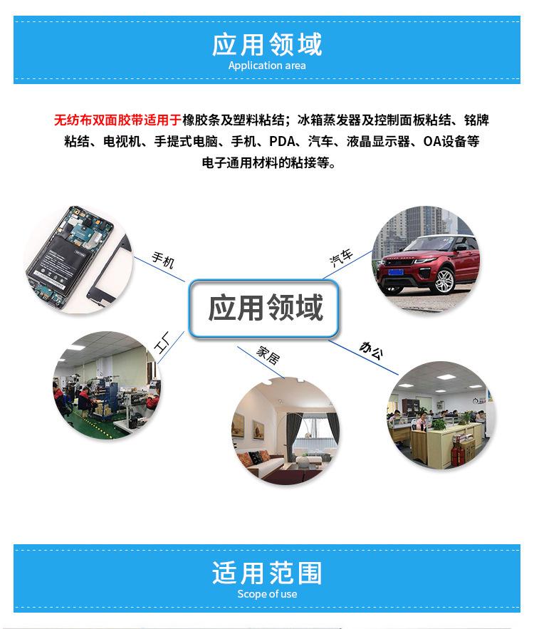 裕隆耀升详情页_08