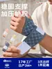 Pulseira mais vendida para esportes e fitness, especialmente projetada para tênis e badminton, munhequeira respirável anti-entorse