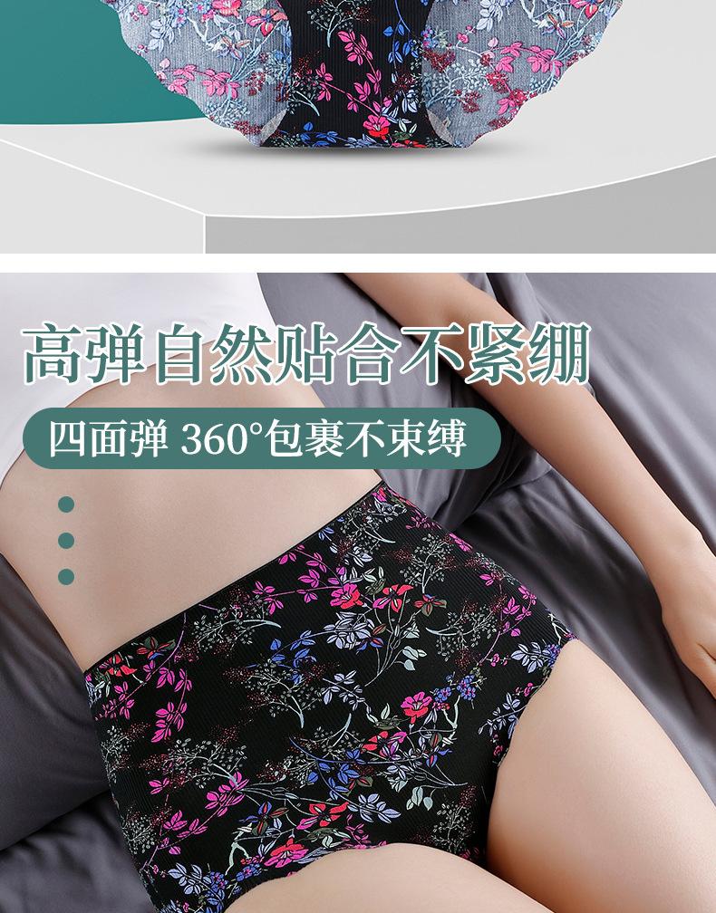 9025详情_04