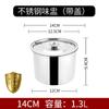Taza de acero inoxidable 304 con tapa, recipiente para condimentos de cocina, batidor de huevos, recipiente redondo para aceite espesado, olla para aceite, taza para guiso, recipiente para condimentos