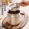 Pote de Filtro de Óleo de Aço Inoxidável 304 Cozinha Doméstica Pote de Filtro Multiúso Pote de Óleo com Filtro para Separar Resíduo de Óleo