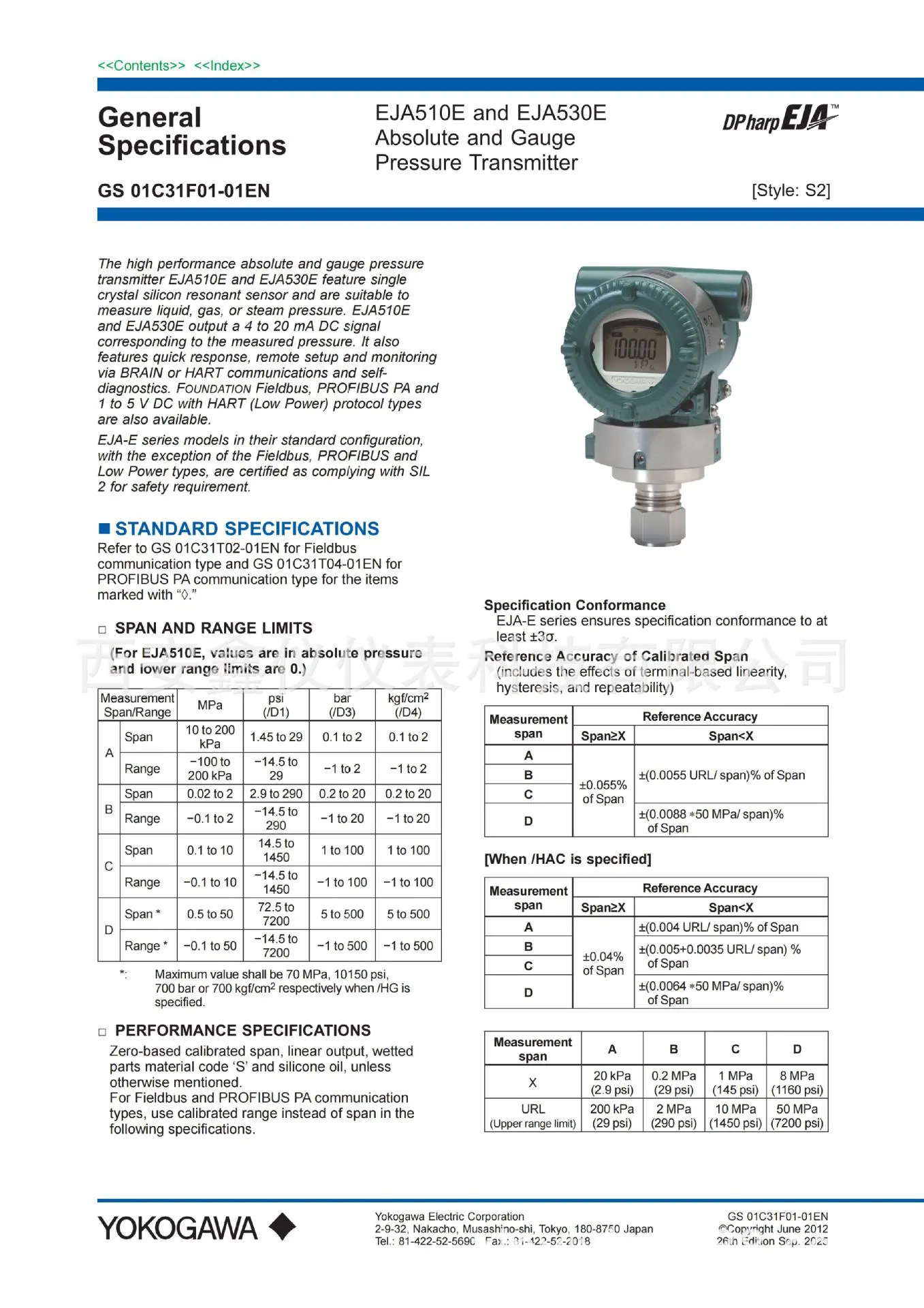 EJA510E EJA530E_01.jpg