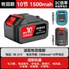 Llave Eléctrica de 21V Batería Makita Taladro de Mano Batería Dayi Taladro Percutor Taladro de Impacto Amoladora Angular Universal Ryobi En Stock