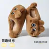 Pantuflas de Algodón para Mujer, Otoño/Invierno, Gato con Estampado de Leopardo Lindo de Dibujos Animados, Uso en Casa, Con Pelusa para Calidez, Pantuflas de Algodón, Pantuflas de Casa para Estudiantes