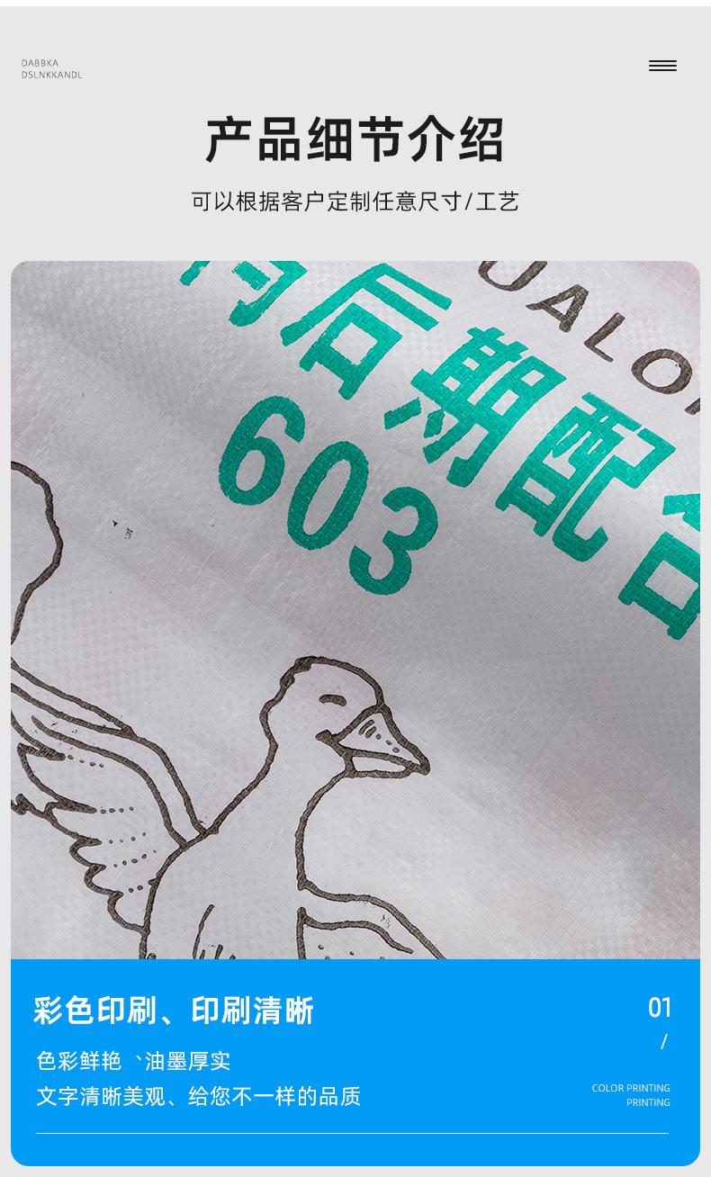 详情_15