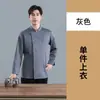 Uniforme de chef de doble botonadura todo de malla manga larga ropa de trabajo cocina trasera restaurante hotel comedor ropa de trabajo panadería barbacoa