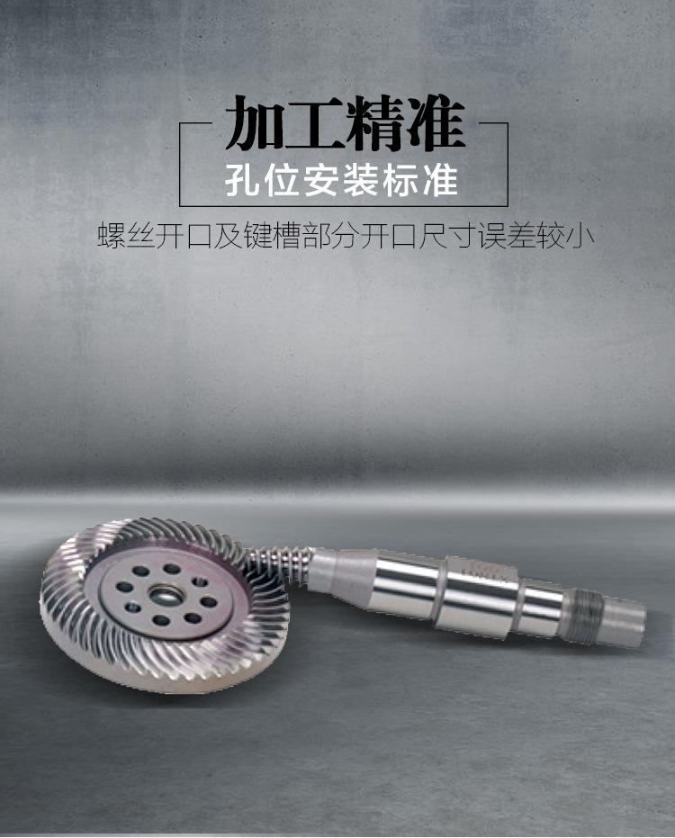 大减比机器人齿轮-04.jpg