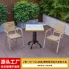 Patio Exterior Mesas y Sillas de Madera Plástica Anticorrosión Jardín Exterior Balcón al Aire Libre Ocio Impermeable Protección Solar Combinación de Mesa y Silla de Pizarra