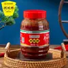 Salsa Douban Marca Juancheng con Aceite Rojo de Pixian, Salsa de Chile Juancheng de Sichuan, Condimento para Cocina Casera, Uso Comercial