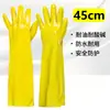 Guantes Borg 501 Azul Resistentes al Aceite Recubiertos de Plástico East Asia Industriales Resistentes a Ácidos y Álcalis a Prueba de Aceite Antideslizantes Resistentes al Desgaste Guantes de PVC Engrosados