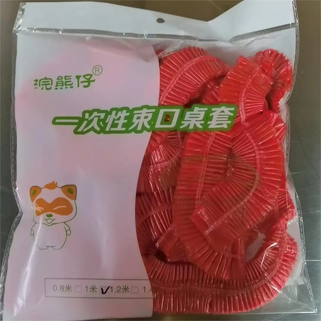 微信图片_20231212164936