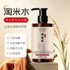 Shampoo Herbal de Água de Arroz com Cardamomo Floral melhora o frizz, hidrata e adiciona brilho, é suave e não irritante, direto do fabricante