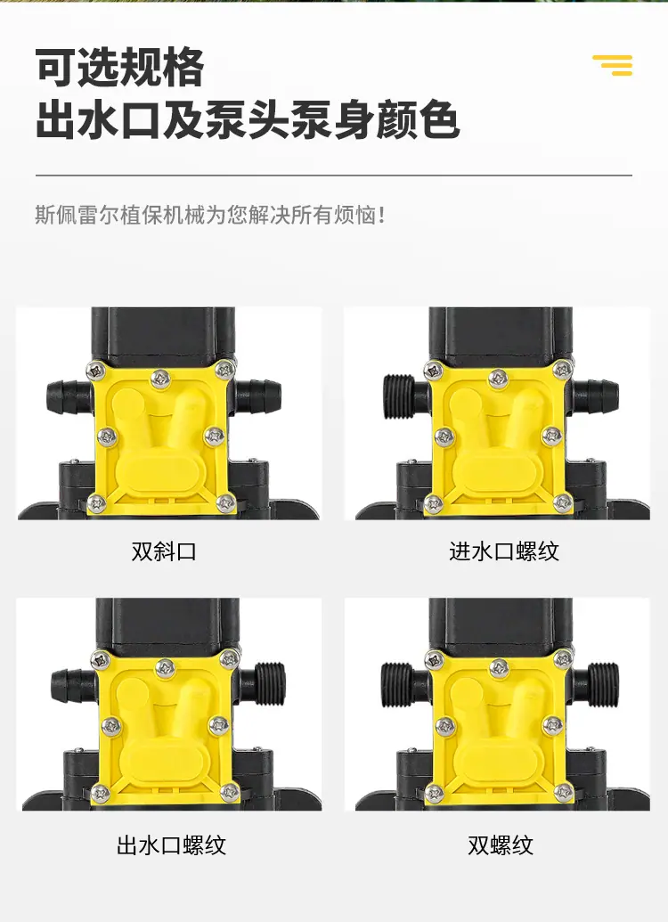 水泵详细黄_04.jpg