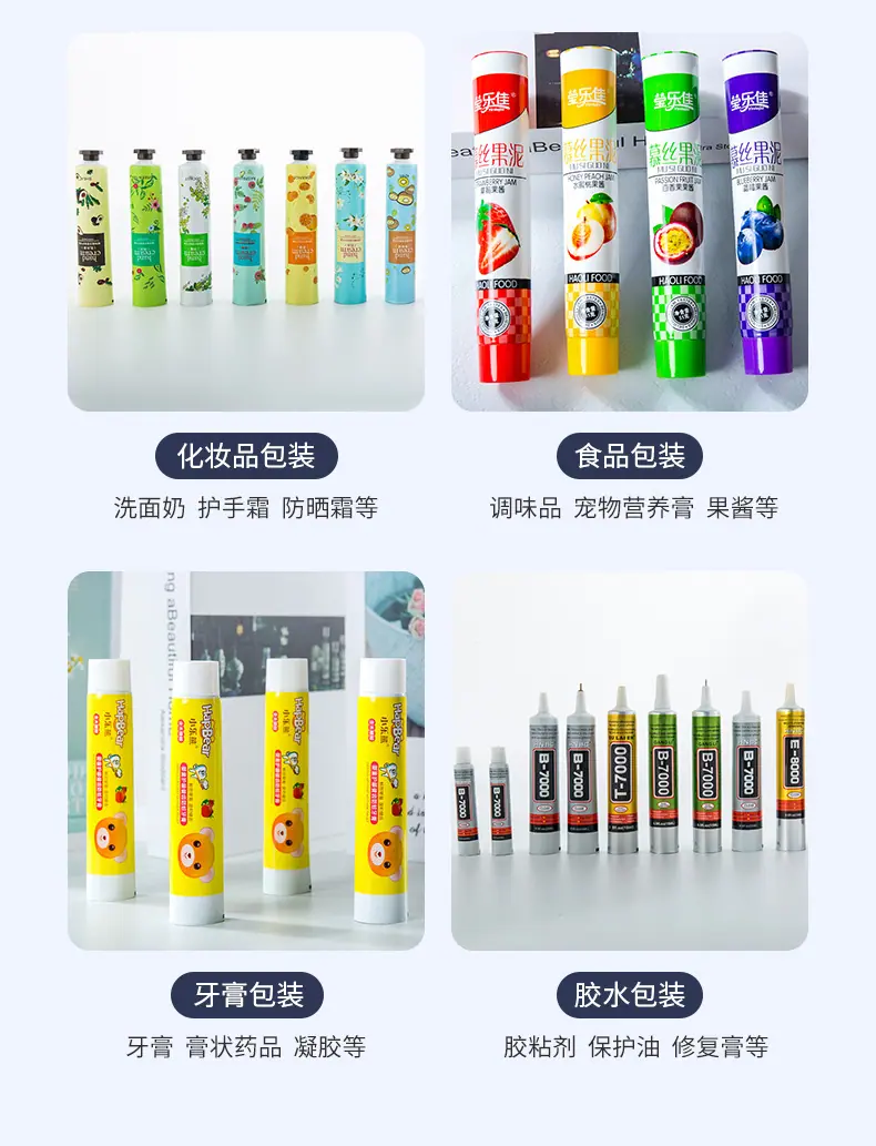 牙膏铝塑复合软管内页切片_06