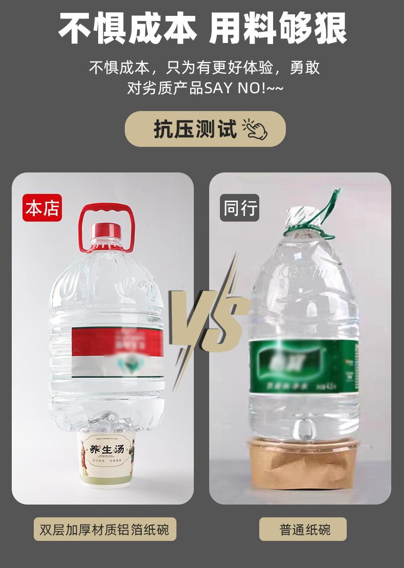 UV养生汤_04.jpg