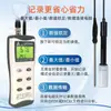 Medidor de pH Hengxin AZ8601 de Taiwán, pluma de prueba de pH de acuicultura de alta precisión, medidor de pH, electrodo 86P3