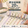Fita Washi Estilo Básico, Série Sal, Pacotes e Sacos Sortidos, Personalizável, Minimalista, Fita Washi Colorida