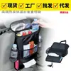 Bolsa de Armazenamento para Encosto de Banco de Carro Bolsa Térmica de Gelo para Banco Traseiro de Carro Bolsa Suspensa de Tecido Oxford Bolsa de Armazenamento Multifuncional
