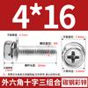 Tornillo Combinado Hexagonal Cóncavo de Tres Piezas con Arandela M4M5M6-M10 Rosca de Alta Resistencia Grado 8.8 Cabeza Cilíndrica