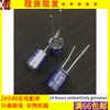 Nuevo disponible ERE1EM471G13OT 470UF 25v 10*13 RE105C Capacitor Aihua de alta calidad