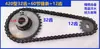 Triciclo eléctrico modificado motor central cadena 420 piñón piñón del eje trasero piñón del disco de cadena piñón del vehículo eléctrico