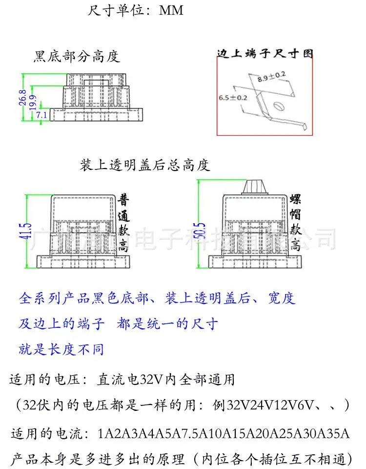 统一的尺寸说明