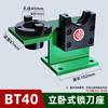 BT30/40/50 Ferramenta de bloqueio Holter Centro de usinagem CNC HSK Ferramenta de troca Holter Ferramenta Holter Rolamento Sem chaveta NBT Uso geral