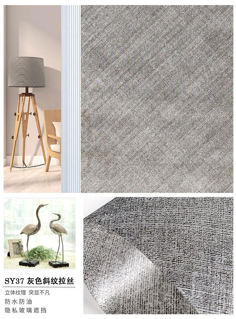 拉丝纹玻璃贴_11.jpg