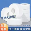 Papel em Rolo Jumbo para Hotel, Papel Higiênico, Papel Específico para Banheiro, Papel Higiênico Comercial para Pousadas, Papel a Granel Atacado