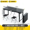 Mesa Dobrável Retangular Mesa e Cadeiras de Exterior Portátil Mesa Longa Simples Mesa de Jantar Doméstica Mesa de Piquenique