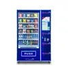 Garantía a Largo Plazo en Toda la Máquina, Máquina Expendedora de Alimentos y Bebidas, Monitoreo Remoto en Tiempo Real, Máquina Expendedora de Autoservicio No Tripulada para Uso Transfronterizo