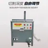 Máquina Cortadora de Ladrillos Automática Nueva Eléctrica Vertical Sin Polvo Máquina Cortadora de Ladrillos de Hormigón Celular Máquina Cortadora de Ladrillos de Espuma de Cemento