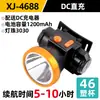 Linterna frontal de 5 LEDs al por mayor Luz fuerte Batería de litio Recargable Linterna frontal de largo alcance para pesca al aire libre y uso doméstico