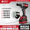 Chave de Impacto Elétrica 21V com Bateria de Lítio Sem Escovas 1200N Alto Torque Para Pedreiro Soquete Elétrico Chave Pneumática Poderosa Chave para Reparo Automotivo