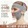 Faixa para afinar o rosto, levantamento e firmeza do rosto em V, melhora de rugas faciais e papada, máscara para esculpir o rosto que melhora o sono, ferramenta de lifting